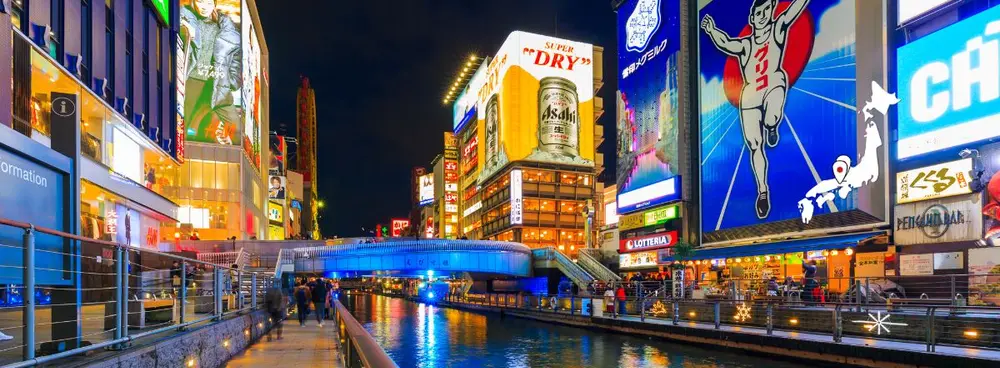 kyoto osaka train ticket banner