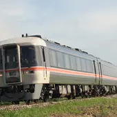 Hida Limited Express