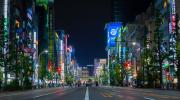 Tokyo street by night