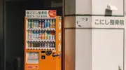 Distributeur de boisson, Tokyo