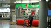 Narita Airport Ticket Office