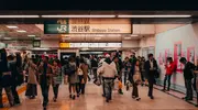 Shibuya Station 