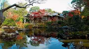 Jardin Isui-en