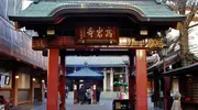 Il tempio buddista Koganji, della setta zen Soto nel quartiere di Sugamo a Tokyo, è particolarmente famoso per la sua statua di Togenuki Jizo.