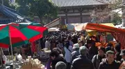 Marché aux puces de Toji