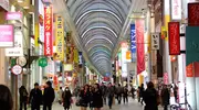 Hiroshima Hondôri Shopping Arcade 