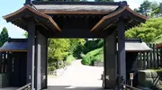 Sekisho Shiryokan