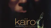 Kairo di Kiyoshi Kurosawa.