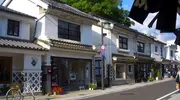 La rue de Nakamachi