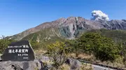 View of Sakurajima from Yunohira viewpoint