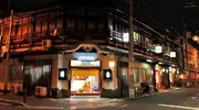 Une des vieilles batisses du quartier de Tobita Shinchi