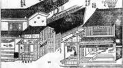 Dessin d'une machiya à l'ère d'Edo (1603-1868)