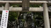 Le torii du sanctuaire Kitano Tenman-jinja à Kobe