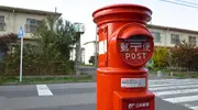 Boîte aux lettres japonaise
