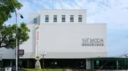 Musée Yokoo Tadanori