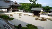 The Joei-ji garden