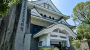 Japan Visitor - fukue_goto_mus.jpg