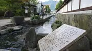 Japan Visitor - furukawa-guide-747.jpg