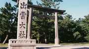 Japan Visitor - izumotaisha20181.jpg