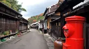 Japan Visitor - omoriguide1.jpg