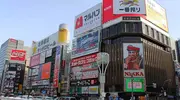 Japan Visitor - sapporo20192.jpg