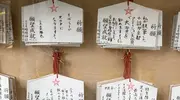 Japan Visitor - seimeishrinenagoya7.jpg