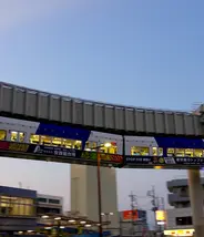 Chiba Urban Monorail