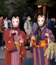 Costumes de Yokai
