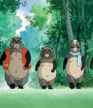 Pompoko