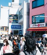 Shin-Okubo