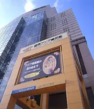 La façade du Musée d'Art Asiatique de Fukuoka, dans le quartier de Kawabata.