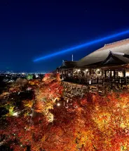Sur les hauteurs du Kiyomizudera
