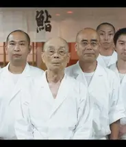 Jiro Ono y sus hijos, sus asistentes.