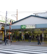 Gare de Shin-Okubo