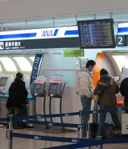Japan Visitor - naha-airport-3.jpg