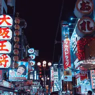 Dotonbori ist die lebhafteste Gegend von Osaka, der Lebensmittelhauptstadt Japans