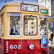 Tram Hiroshima