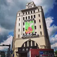 Asakusa Station, Matsuya Ekimise Building, Tobu Skytree Line, Tokyo