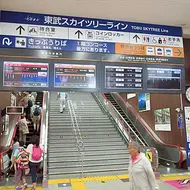 Asakusa Station, Tobu Skytree Line, Tokyo