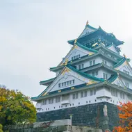 Osaka Castle Osaka Castle