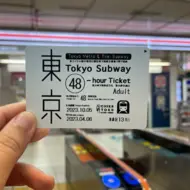 Easy access to any places in Tokyo