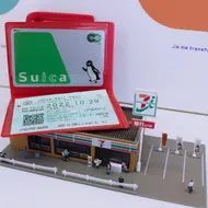 JRP & Suica Safe Wallet 