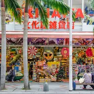 Naha, capital city of Okinawa