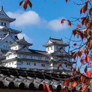 hiroshima himeji train tickets