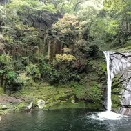 48 cascades d'Akame 48 cascades d'Akame