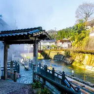Yumura Onsen, Département de Hyogo
