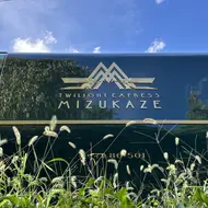 Twilight Express Mizukaze, Japan's high quality sleeper train
