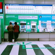 Reserved Seat Ticket Vending Machine