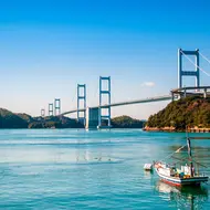 Majesty and Serenity: The Kurushima Bridge and the Seto Inland Sea
