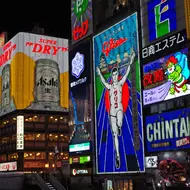 quartier de Dôtonbori à Osaka. 